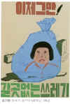 이제그만.jpg(19666바이트)